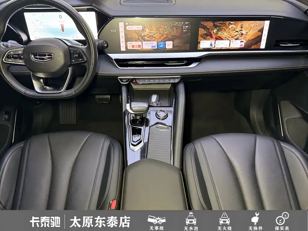 Geely Xingyue L — миниатюра 11