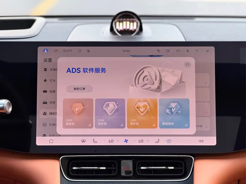 Aito M8 2025 Max+ 53.4kWh 5 мест (192 )