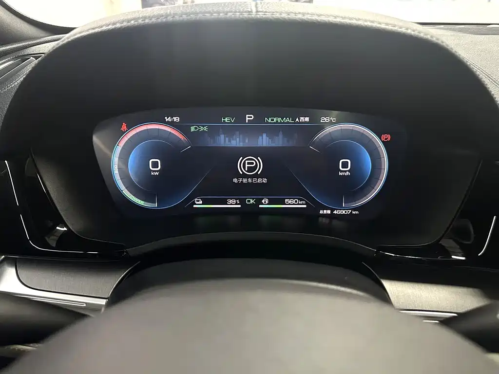 BYD Song Plus DM-i 2024 — фото 6