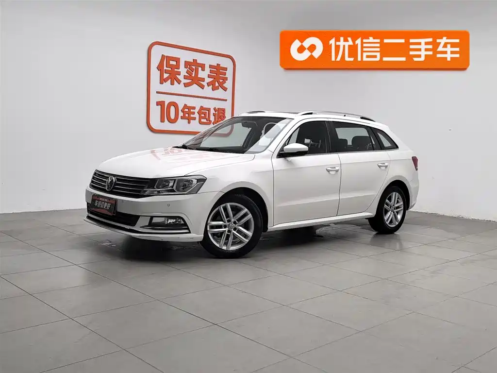 Volkswagen Gran Lavida 2017