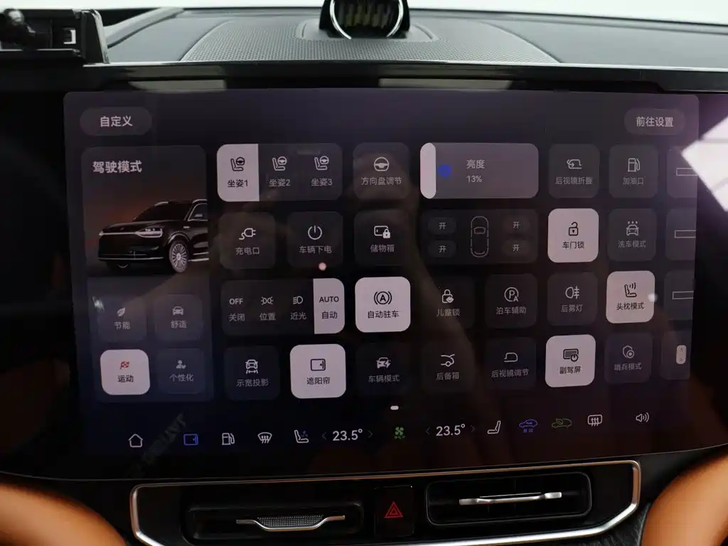 AITO AITO M9 — миниатюра 26