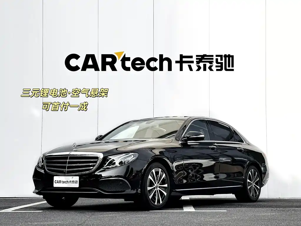 MERCEDES-BENZ E CLASS NEW ENERGY