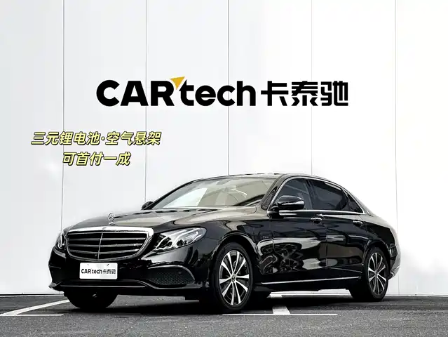 MERCEDES-BENZ E CLASS NEW ENERGY 2020