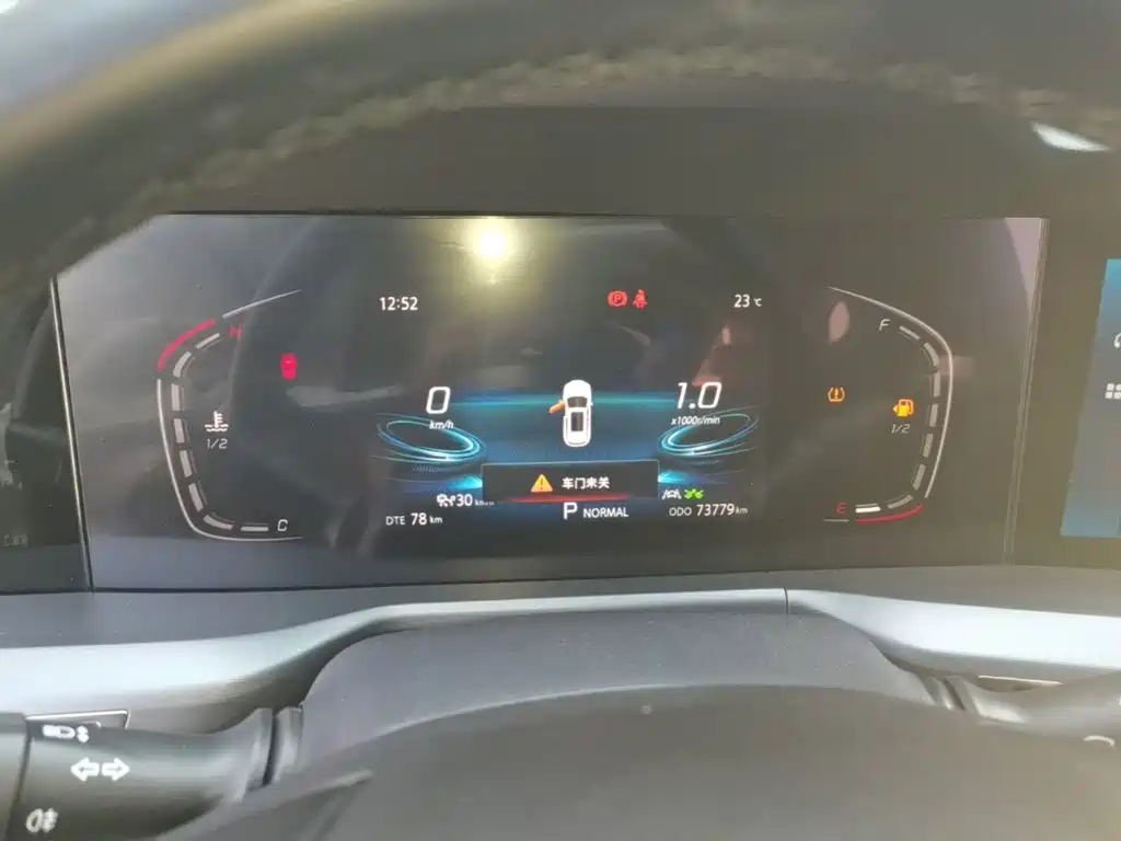Changan CS75 PLUS — миниатюра 12
