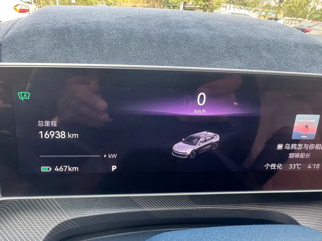 ZEEKR EXTREME KRYPTON 001