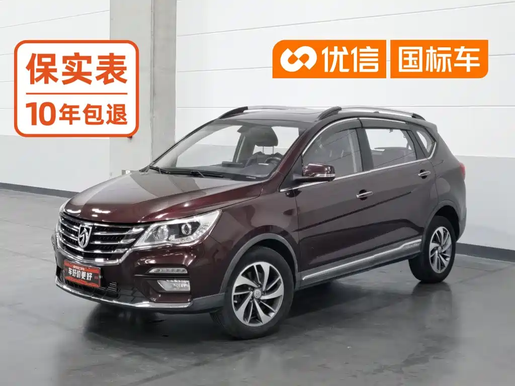 Baojun 560