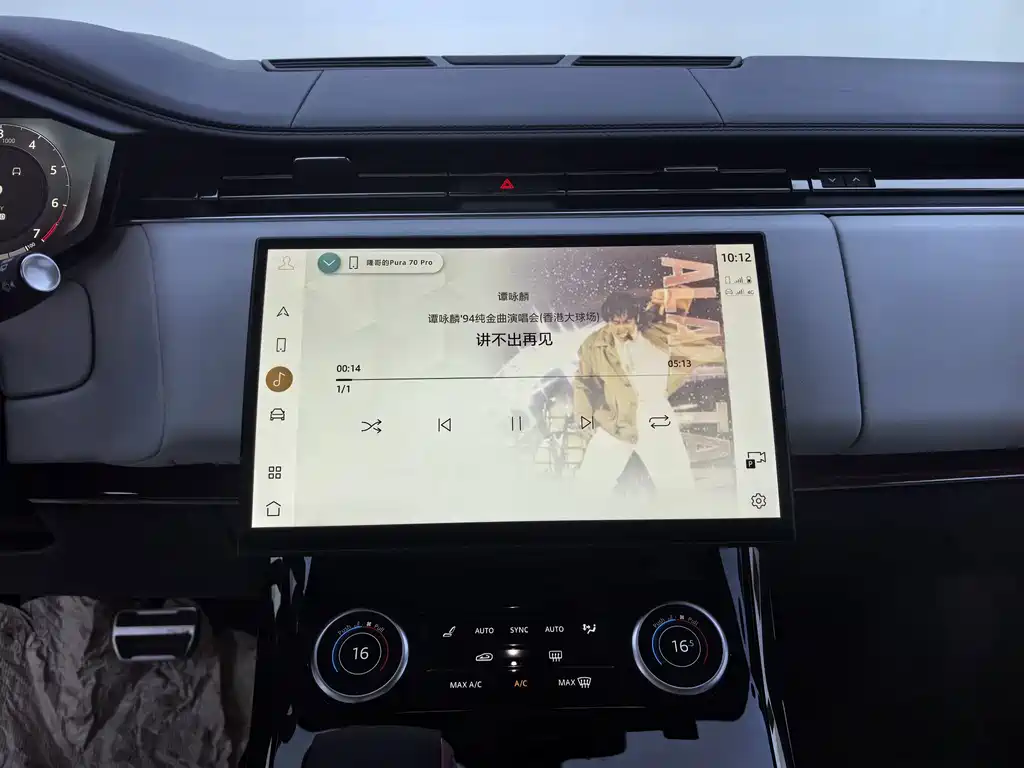 Land Rover Sport PHEV — миниатюра 14