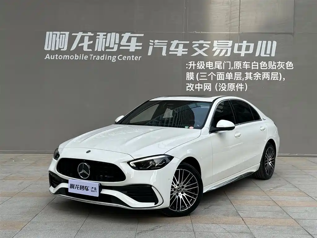 MERCEDES-BENZ C CLASS