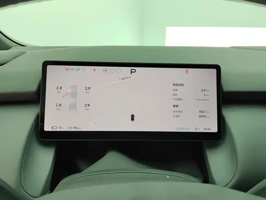 XPeng P7+ — миниатюра 14