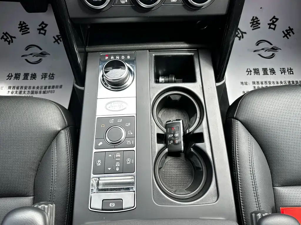 Land Rover Discovery — миниатюра 17