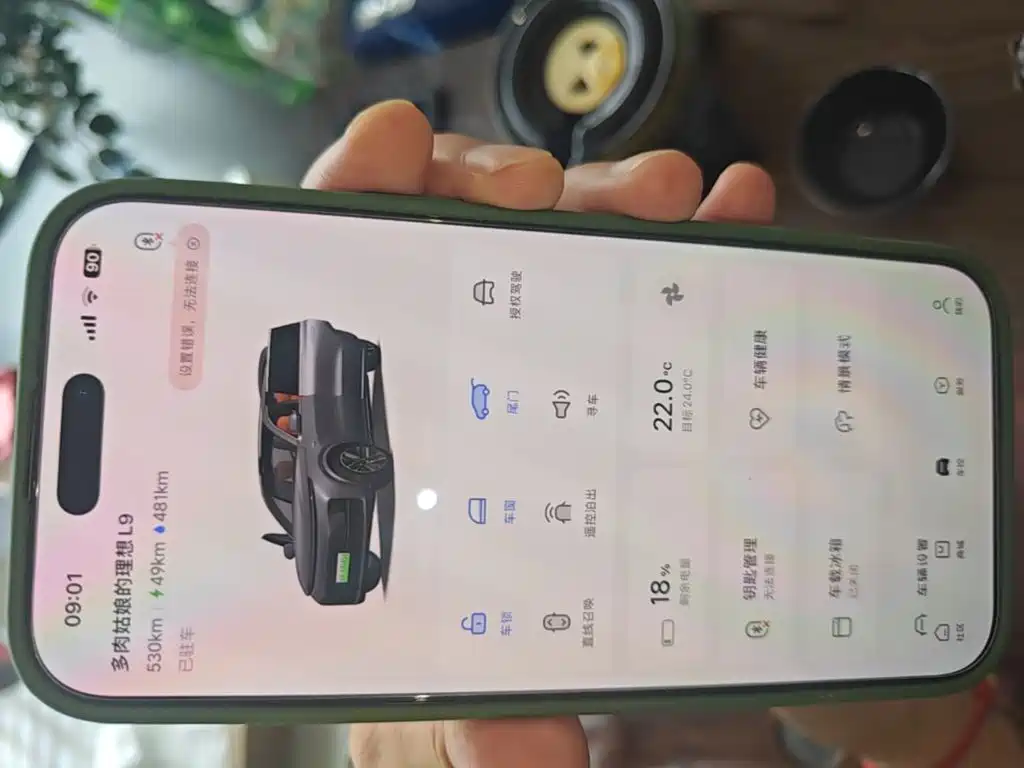 Li Auto L9 2024 Ultra