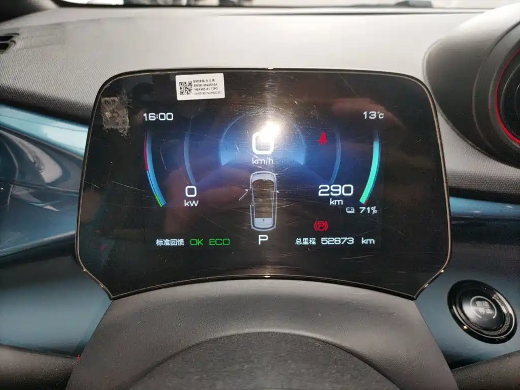 BYD Dolphin — миниатюра 5