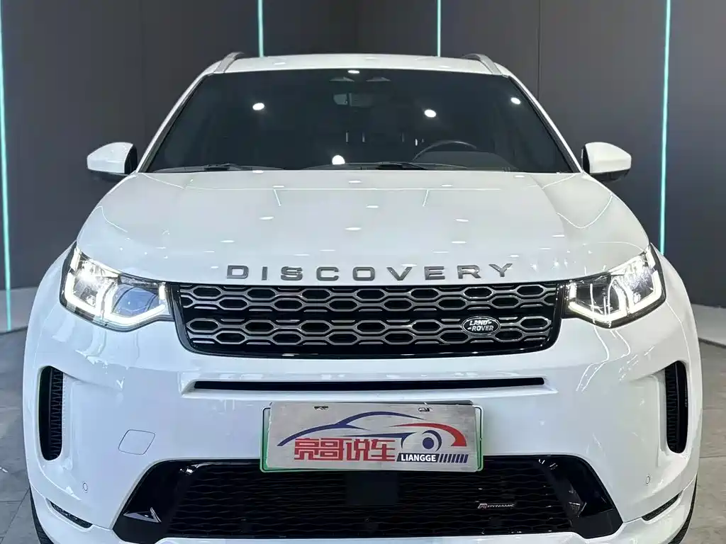 LAND ROVER DISCOVER NEW ENERGY SOURCES FOR SPORTS
