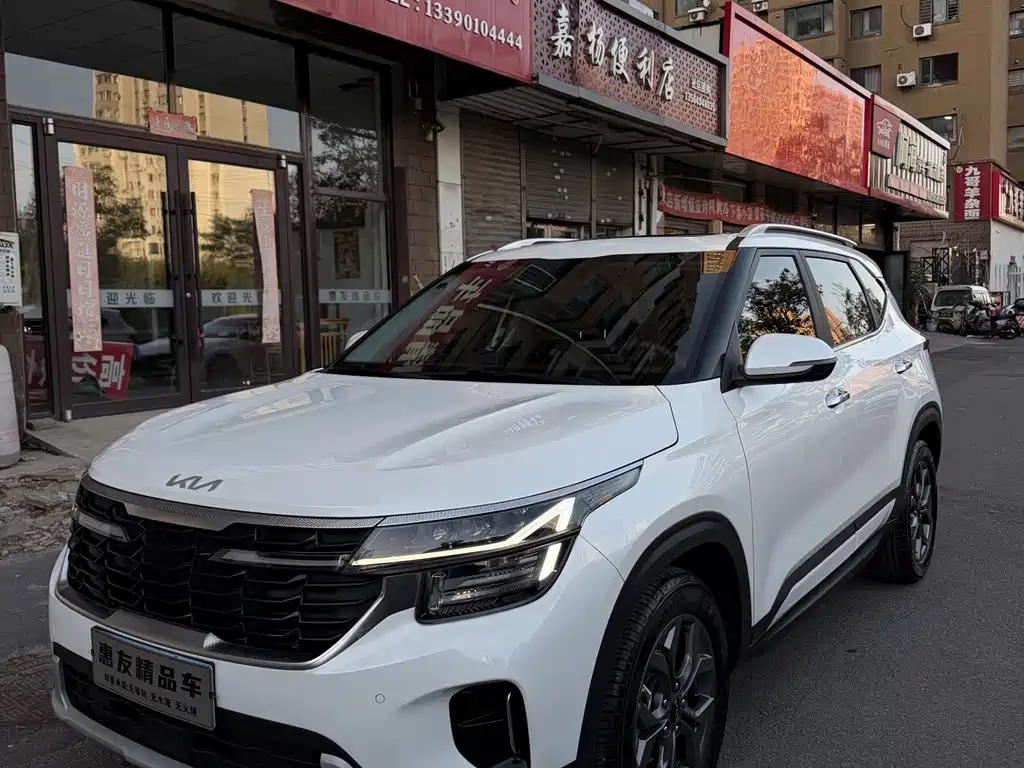Kia Seltos