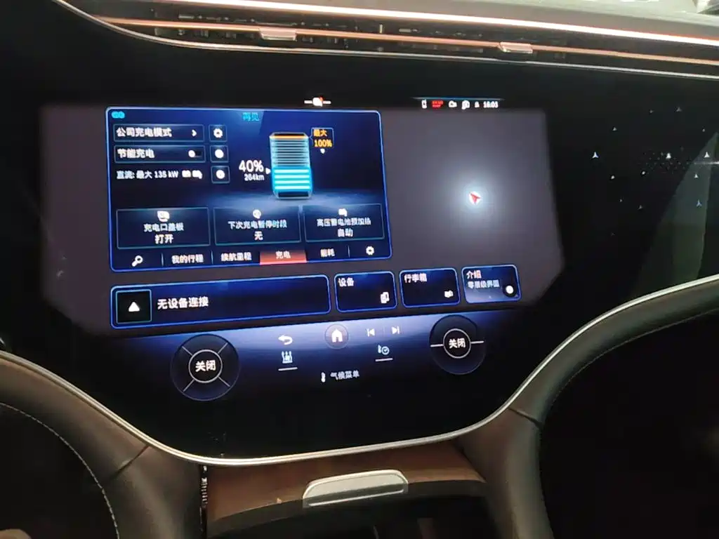Mercedes-Benz EQS — миниатюра 18