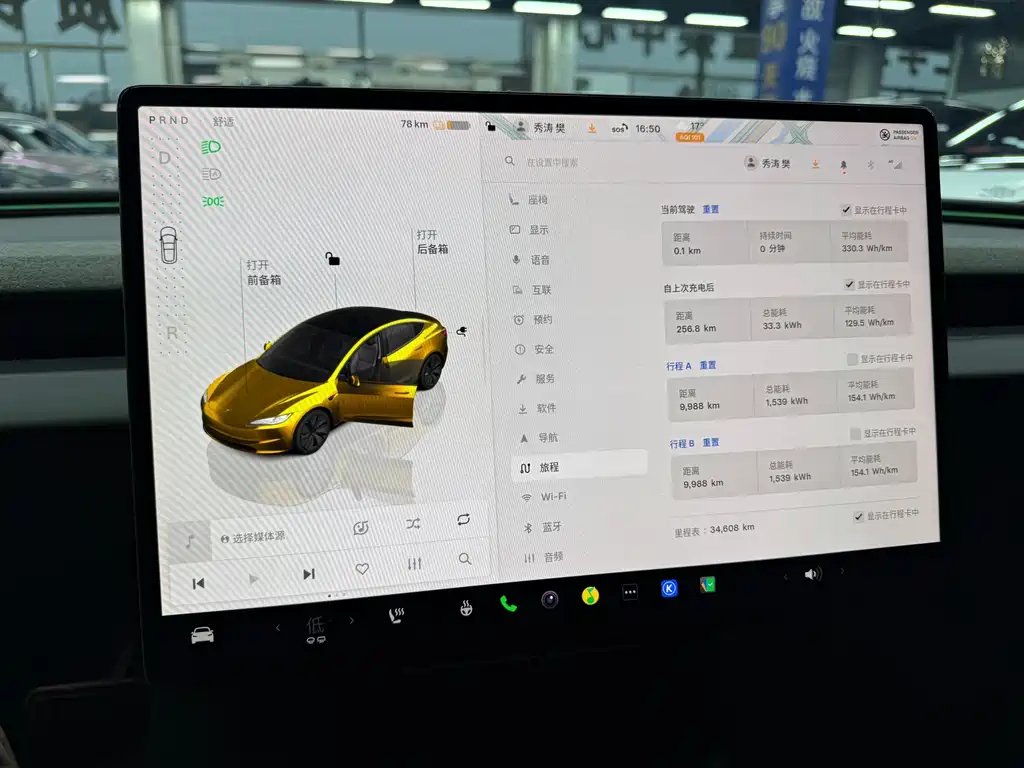 Tesla Model 3 — миниатюра 8