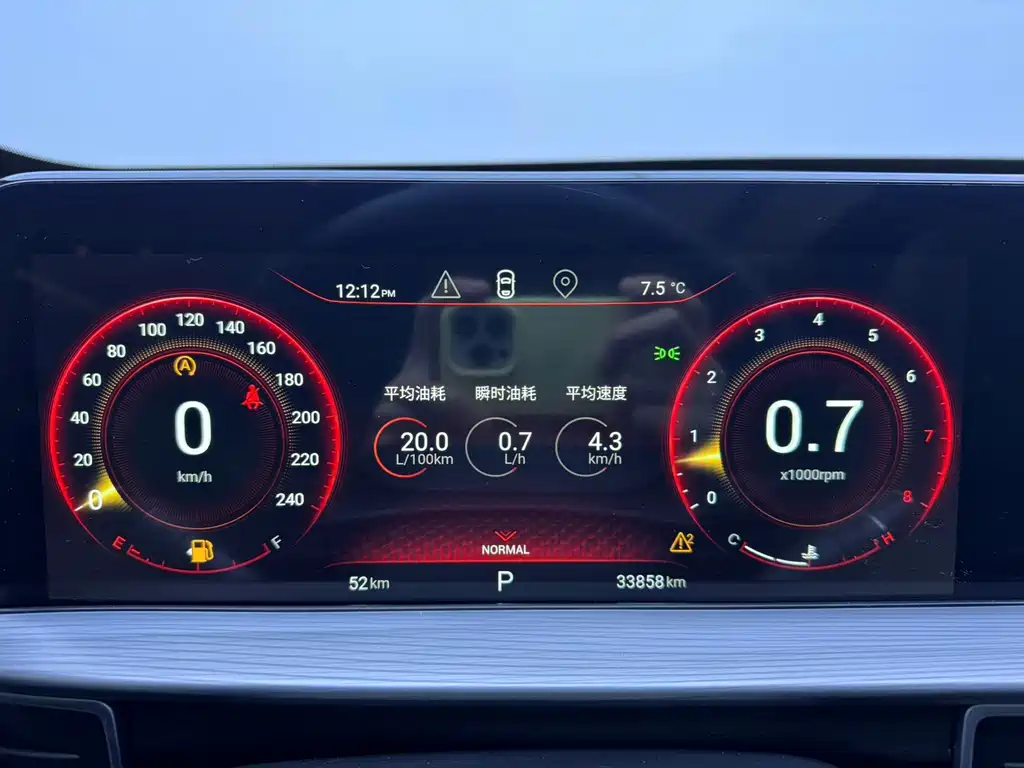 EXEED STAR WAY CHASING THE WIND