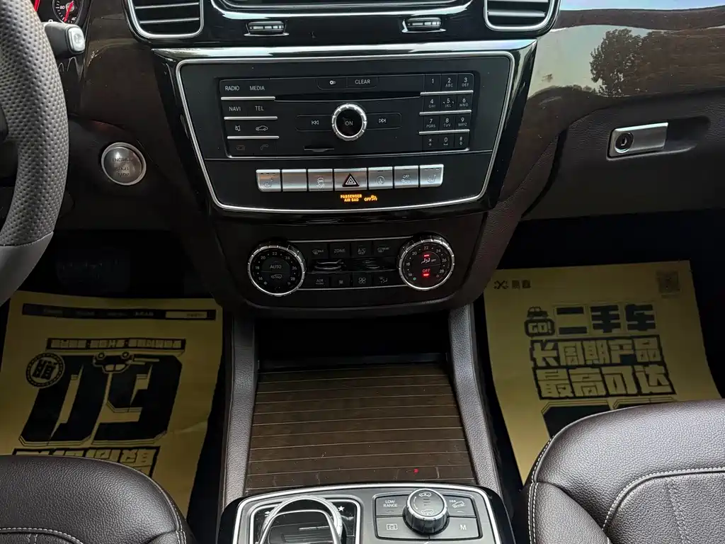 Mercedes-Benz GLS — миниатюра 9