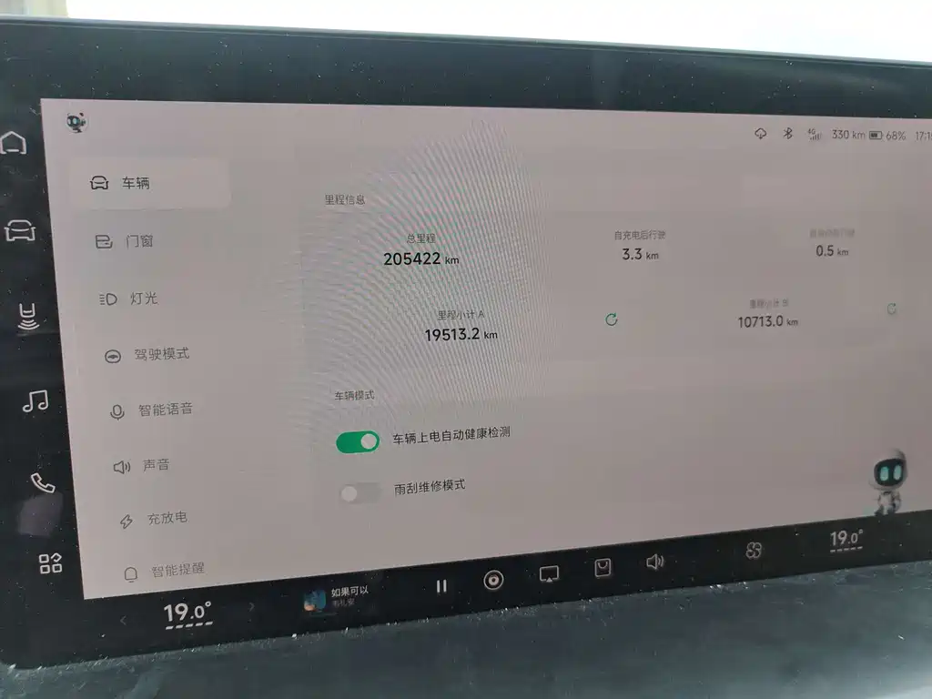 XPeng P7 — миниатюра 22
