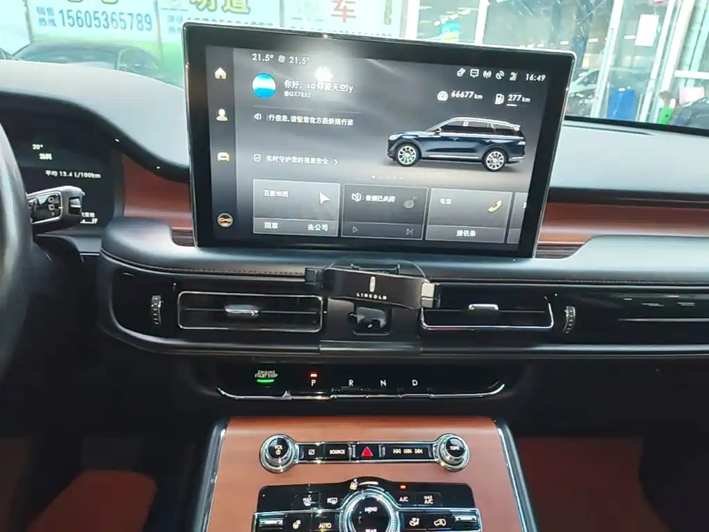 Lincoln Aviator — миниатюра 13