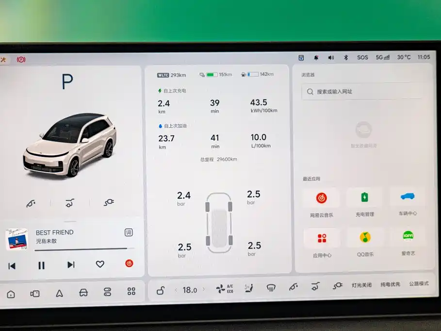 Li Auto Li L8 — миниатюра 12