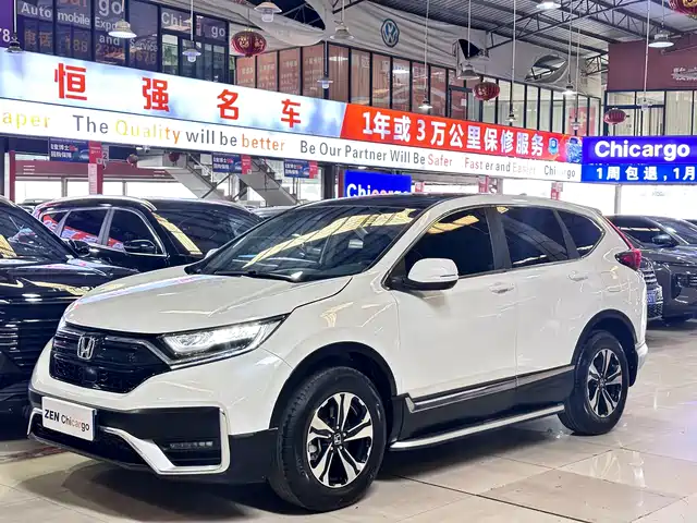 HONDA CR V