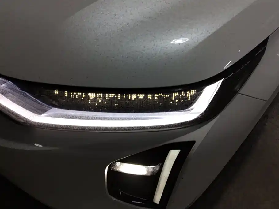 GAC TRUMPCHI YEARNING FOR S7
