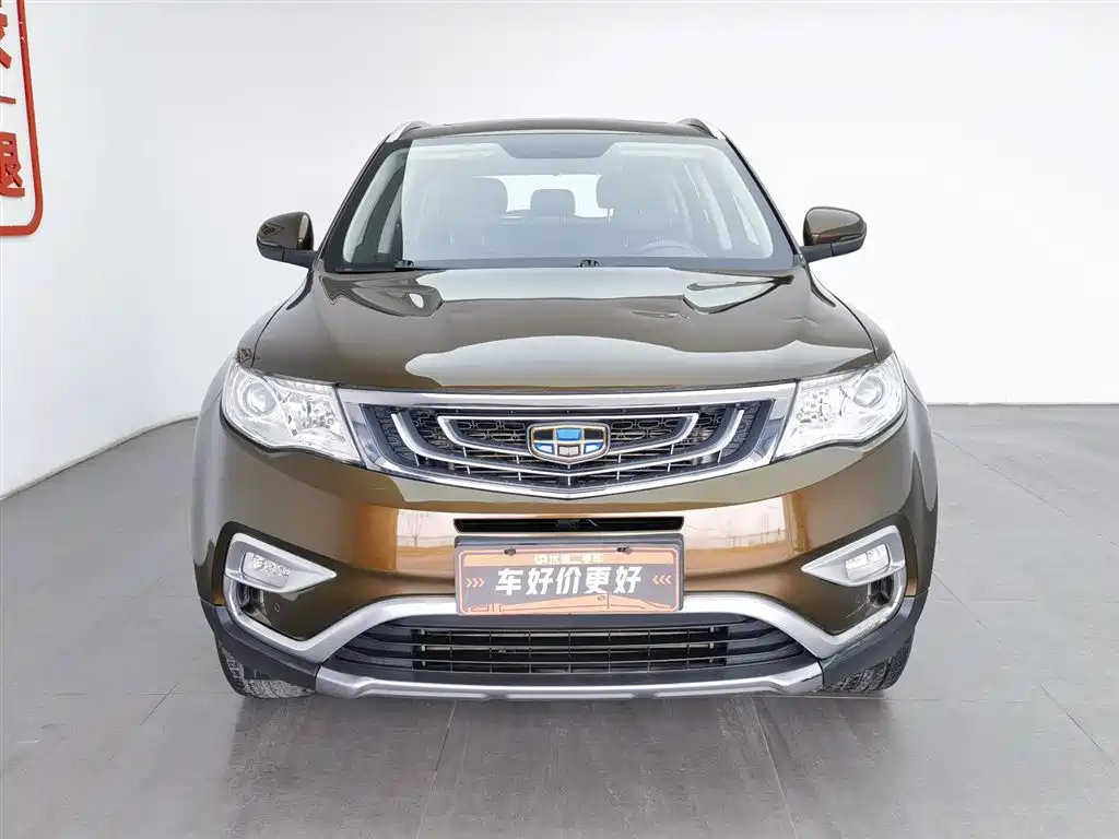 GEELY AUTOMOBILE BOYUE