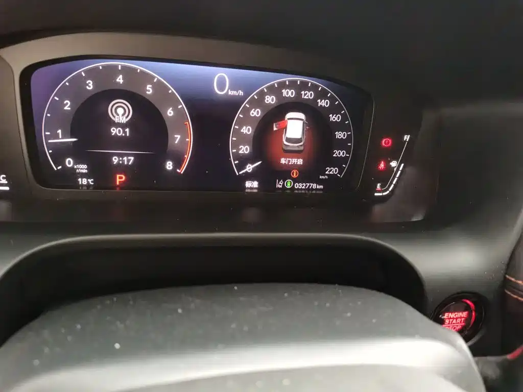 Honda ZR-V — миниатюра 13