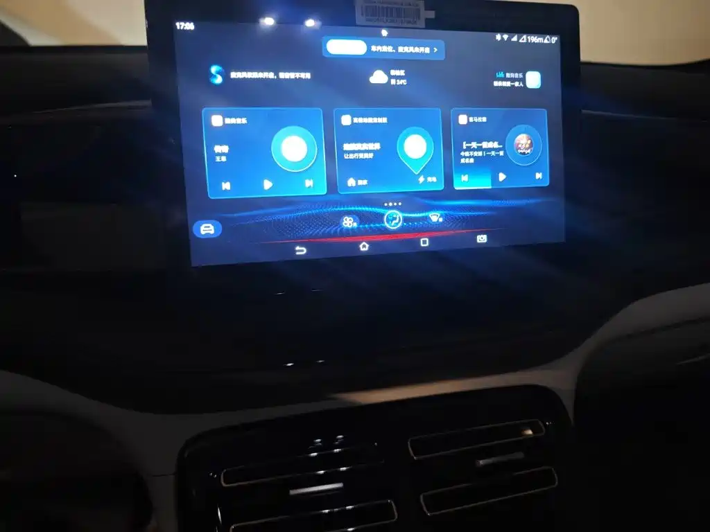 BYD Qin PLUS — миниатюра 9
