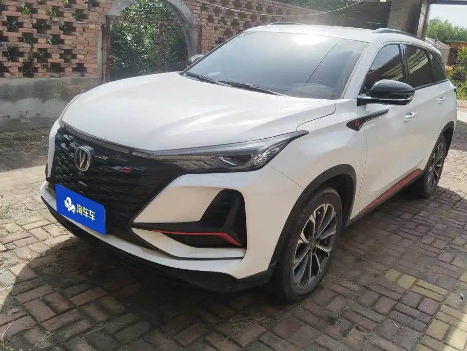 Changan CS75 PLUS