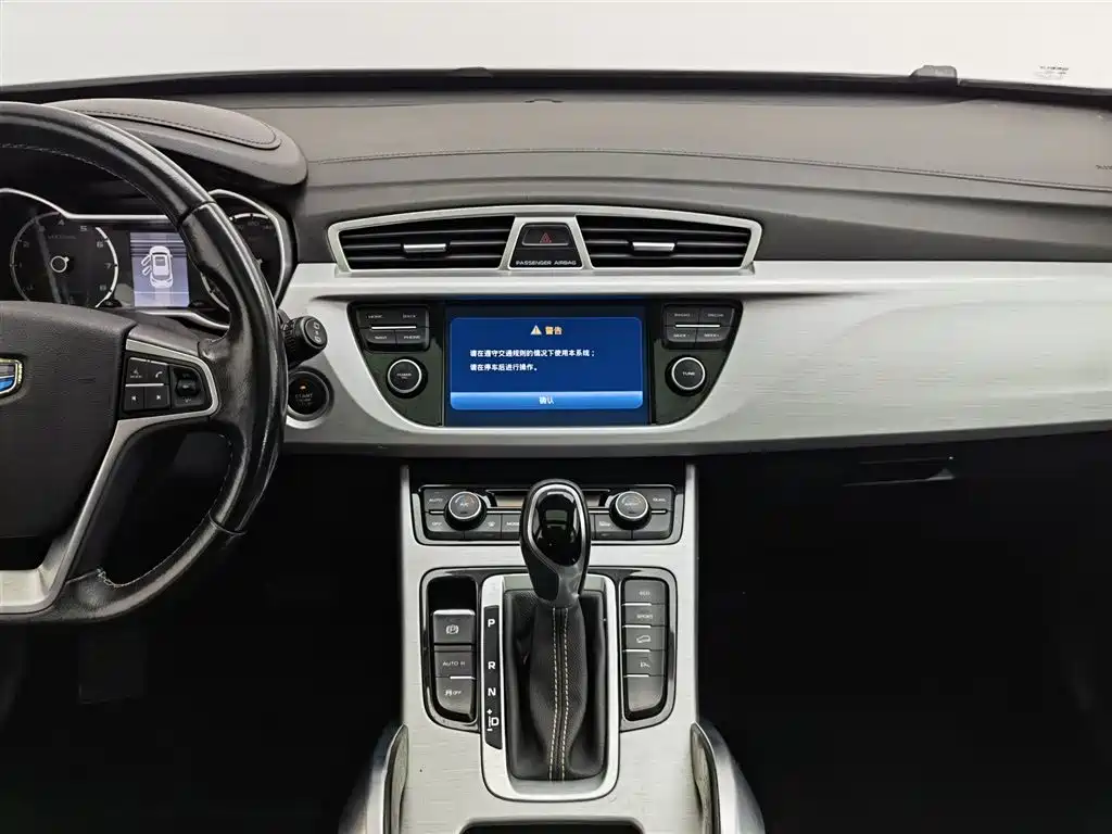 GEELY AUTOMOBILE BOYUE