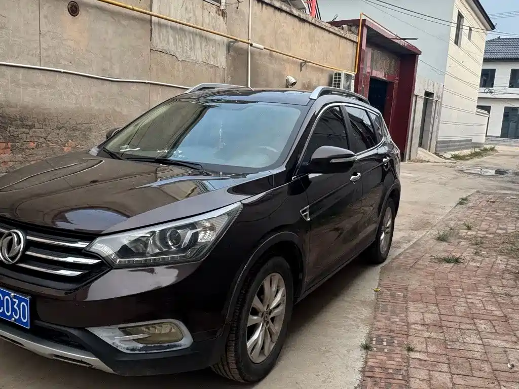 Aeolus AX7
