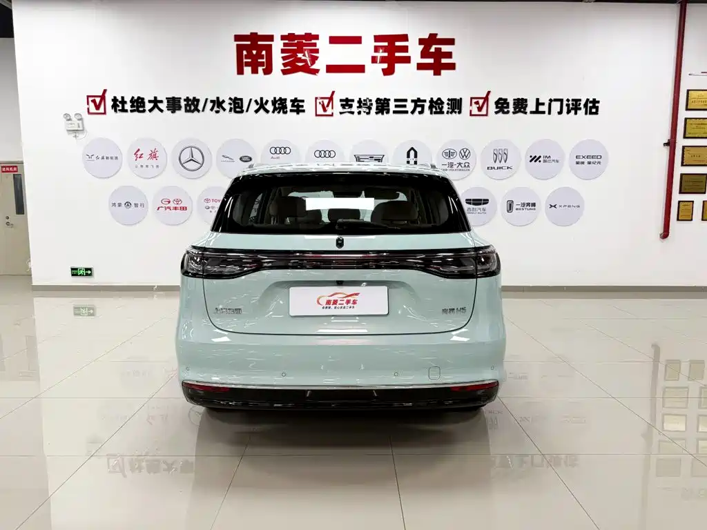 Shangjie Shangjie H5 — миниатюра 6