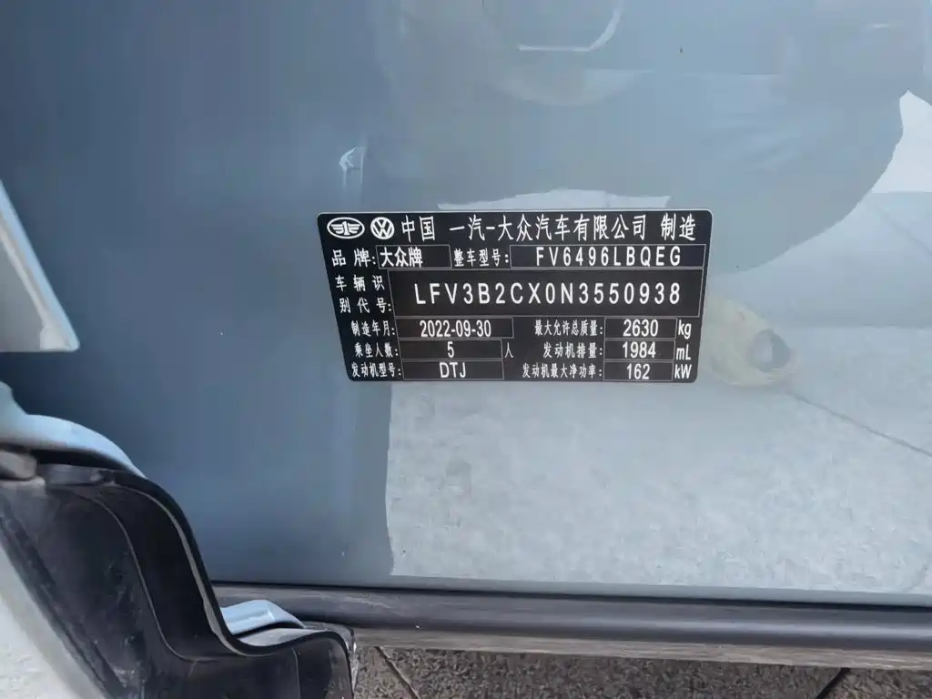 Volkswagen Tavendor — миниатюра 7