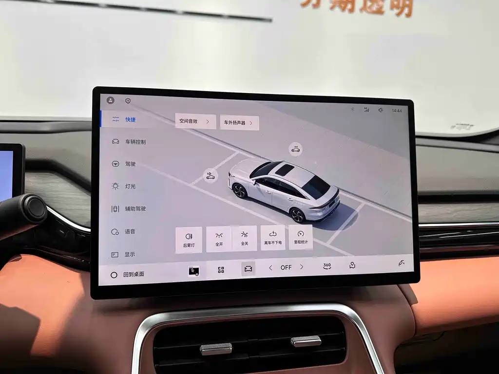 GEELY GALAXY GALAXY L6