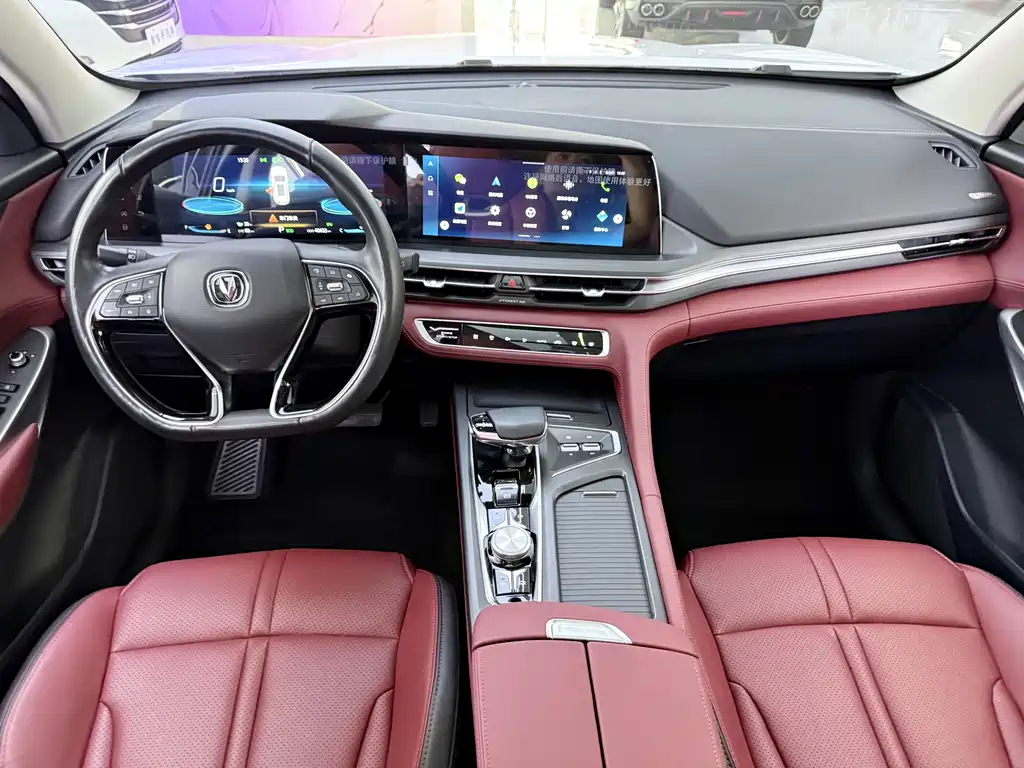 CHANGAN  CS75 PLUS
