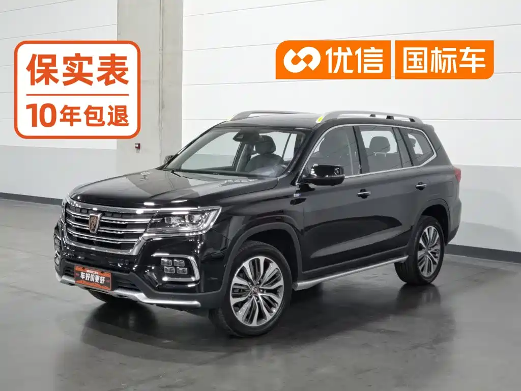 Roewe RX8