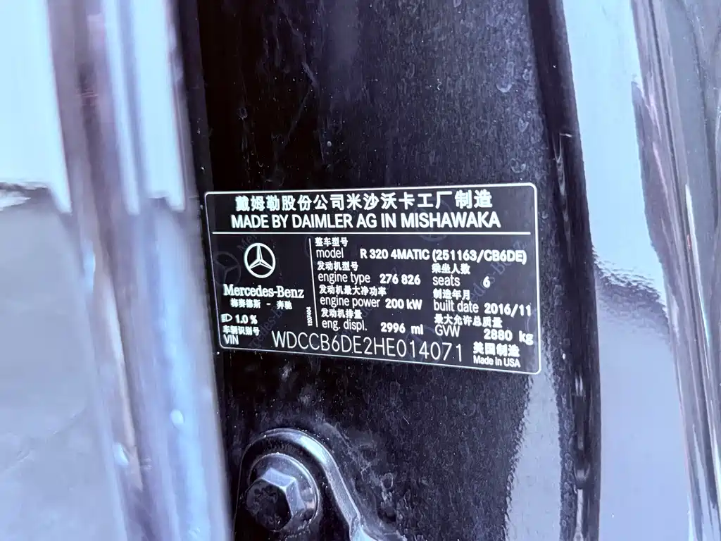 Mercedes-Benz R-Class R 320 4MATIC Luxury Type Treasure Edition, фото 35