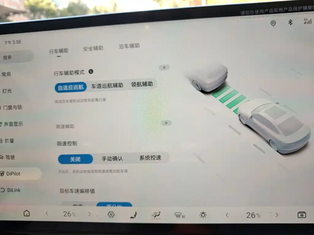 BYD Seal 06 DM-i Touring — миниатюра 20