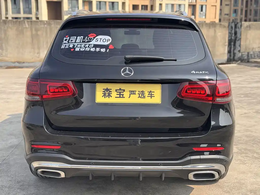 Mercedes-Benz GLC 2021 GLC 260 L 4MATIC Luxury