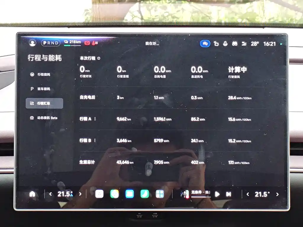 Xiaomi SU7 — миниатюра 14