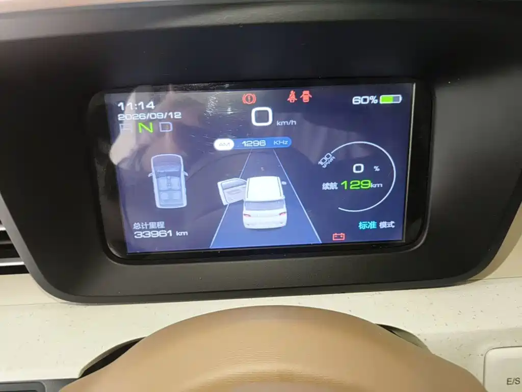 Wuling MINIEV — миниатюра 12