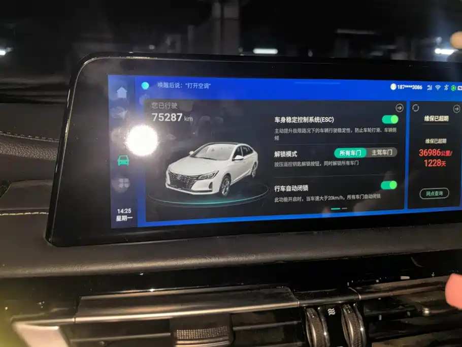 Changan Ruicheng CC — миниатюра 13