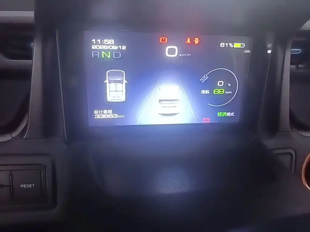 Wuling MINIEV — миниатюра 12