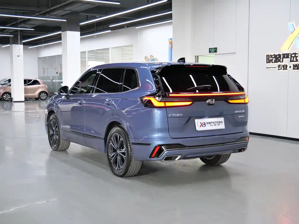 HONDA HAOYING NEW ENERGY