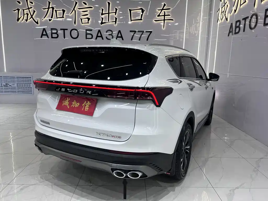 JETOUR X70 PLUS 2022 1.5T CVT 7 мест