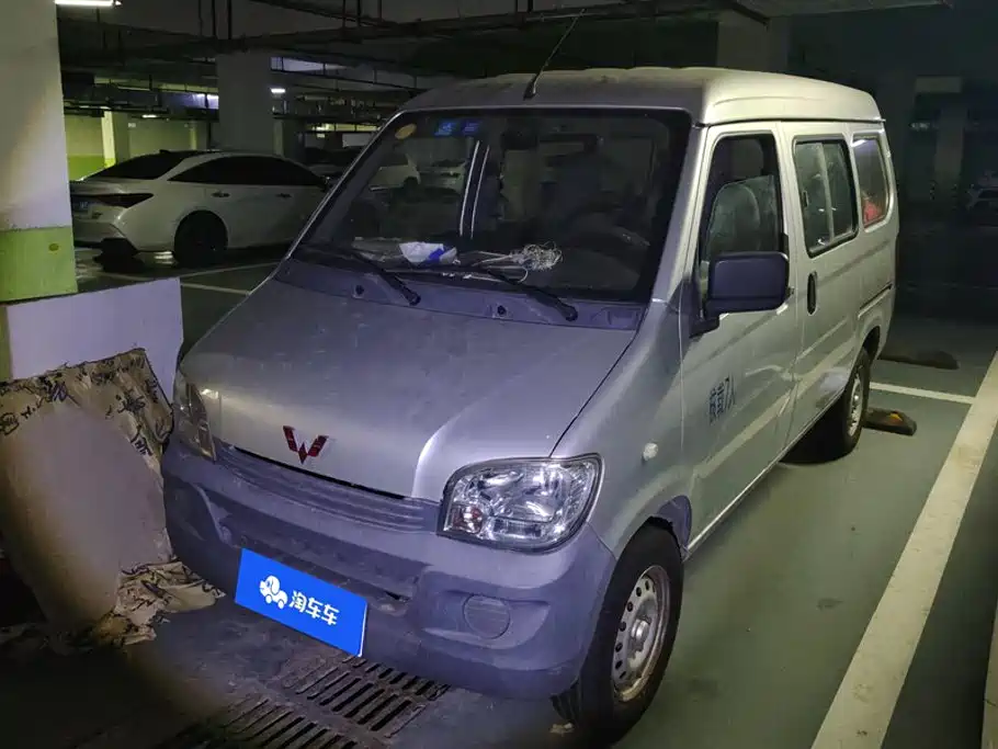 Wuling Zhiguang