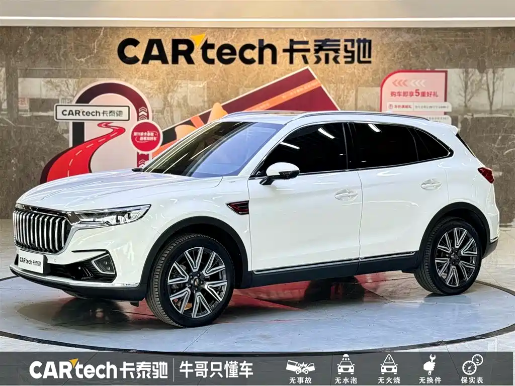 Hongqi Hongqi HS5 2022