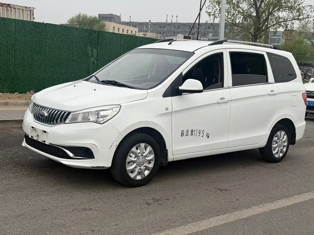 Karry K50 2019